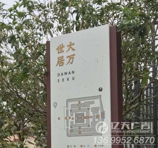 南昌標(biāo)識標(biāo)牌構(gòu)建旅游景區(qū)形象嗎