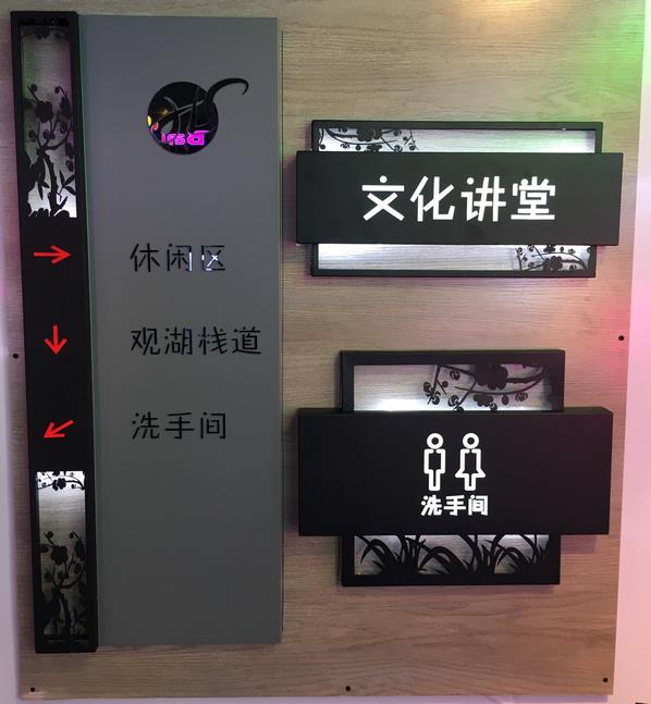 江西標(biāo)識標(biāo)牌：酒店-寫字樓標(biāo)識-2